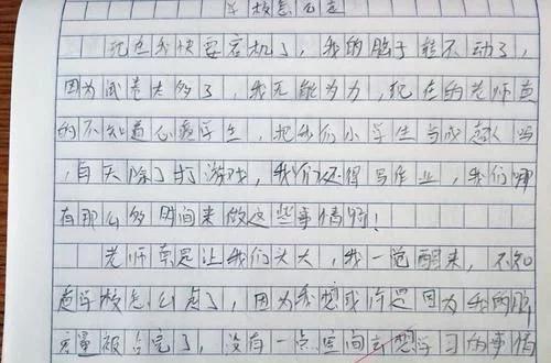 小學生作文秋天的校園300字,校園的運動會小學生作文300字,冬天的校園小學生作文300字