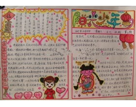 三級(jí)作文是校園200字