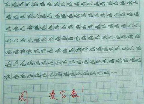 歡聲笑語(yǔ)滿校園200字作文