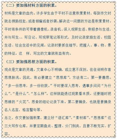 家長(zhǎng)寫(xiě)孩子校園的作文