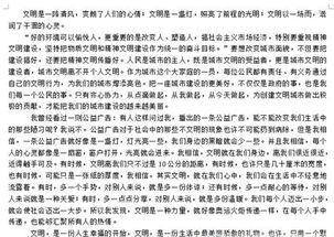 愛祖國贊校園征文作文600字作文