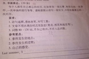 談?wù)勀銓?duì)校園愛情的看法英語作文