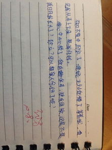 作文,時(shí)間,為話題,校園