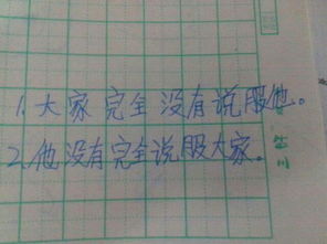 我的校園為題目寫一篇作文300字