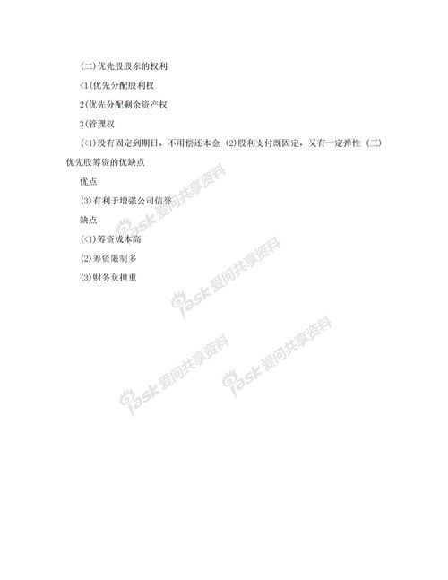 成功是什么作文寫校園內(nèi)的