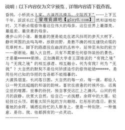 中學校園環(huán)境作文600字作文