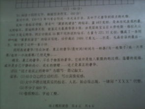 校園浪費現(xiàn)象作文,校園不良現(xiàn)象作文,關(guān)于校園不文明現(xiàn)象的作文