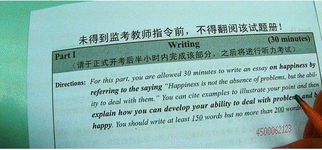 一個(gè)大學(xué)校園現(xiàn)象英語作文