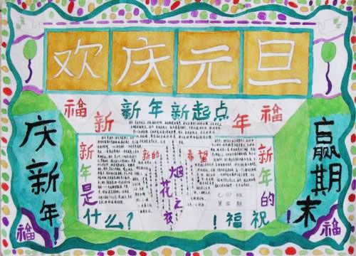 美麗的秋天校園350字作文三級(jí)