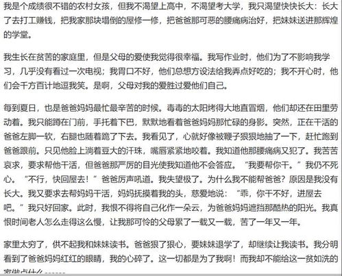 歡歌笑語(yǔ)滿校園作文600字