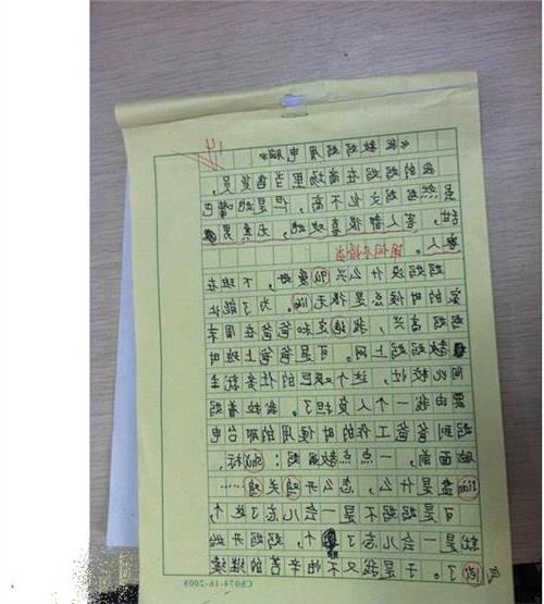 以校園為話題的新聞作文1000字作文