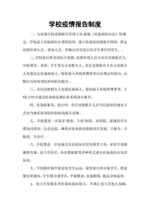 疫情過后的校園生活作文八百字,疫情過后的校園生活作文400,疫情后的校園生活作文