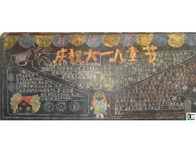 二年級六一兒童節(jié)作文100字,二年級快樂的六一兒童節(jié)作文,二年級寫六一兒童節(jié)的作文