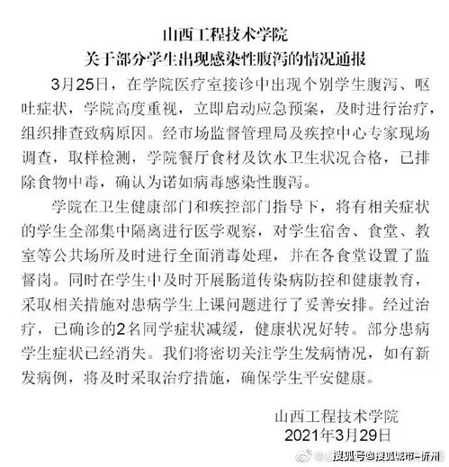 男生拉肚子作文超長(zhǎng),男生吃瀉藥拉肚子作文,高冷男生拉肚子作文