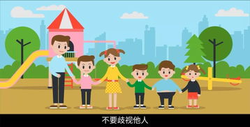 校園暴力措施作文