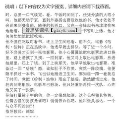 小學(xué)五年級描寫人物的作文500字,小學(xué)五年級描寫動(dòng)物的作文,小學(xué)五年級描寫老師的作文