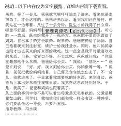 校園關(guān)愛的作文,校園關(guān)愛的作文600字,尊重師長關(guān)愛同學(xué)作文