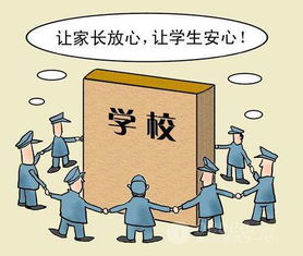 關(guān)于校園打架的作文,校園打架安全教育,校園打架觀后感作文