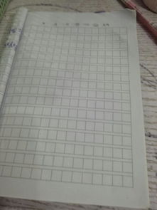 我愛校園的一角400字作文400字作文三級作文三級