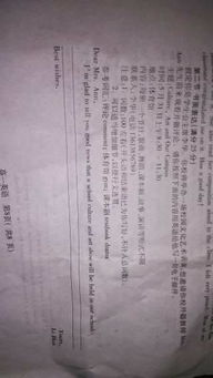 對于校園藝術(shù)節(jié)的英語作文你怎么看