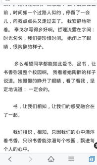 自我介紹,自我評價,子宮內(nèi)膜厚度多少正常