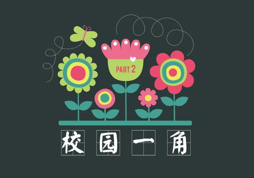 看我的校園寫景作文