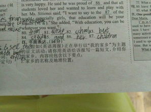 作文,盼望,回到,校園