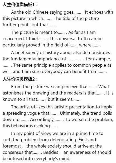關(guān)于校園生活的英語(yǔ)作文,豐富多彩的校園生活英語(yǔ)作文,多彩的校園生活英語(yǔ)作文