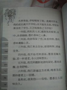 一陣風(fēng)吹過校園作文游記,秋風(fēng)中的校園作文600字,秋風(fēng)又吹過了什么作文