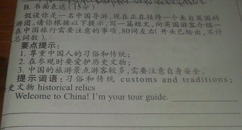 大學校園暴力事件的英語作文