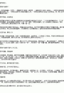 校園酸甜苦辣任選一個作文