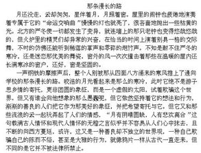 為校園的什么點(diǎn)贊作文600字,校園里的什么作文500字,校園里的什么樹作文300個字