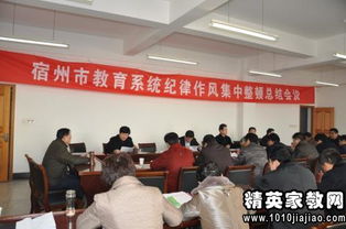 學生紀律整頓心得體會作文,校園紀律整頓心得體會1000字,紀律教育心得體會500字