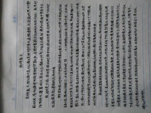 春日校園作文評(píng)語
