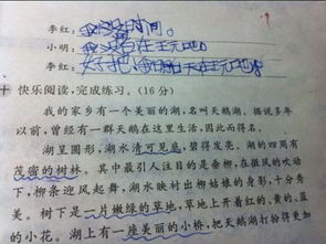 校園一角作文100字左右,二年級(jí)校園一角作文100字,描寫校園一角的作文100字