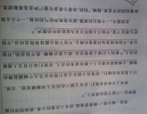關(guān)于校園一棵老樹(shù)的作文評(píng)語(yǔ)