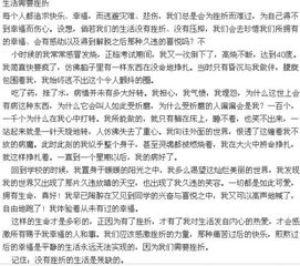 作文,命題,風景,校園