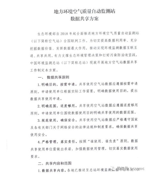 校園空氣質量監(jiān)測站的作文