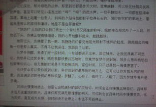 有關時間和校園的作文600字