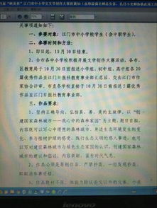 慈善活動進(jìn)校園作文700