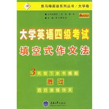 故事串聯(lián)法作文,串聯(lián)法作文怎么寫,用時(shí)間串聯(lián)法的作文