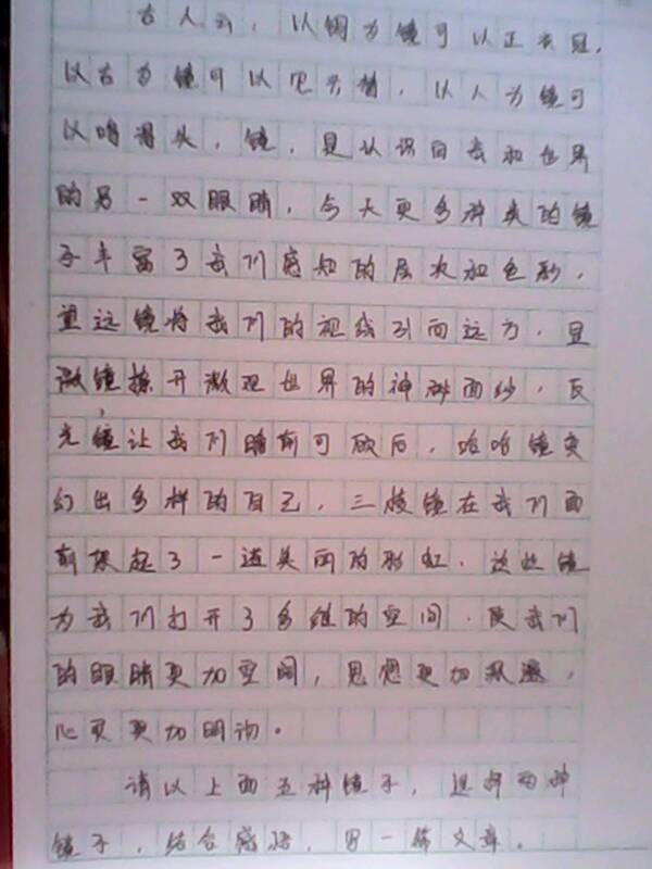 校園圖書館作文800字高中