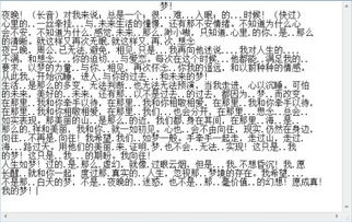 作文校園是什么樣的歌詞