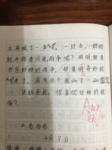 導(dǎo)游介紹校園作文二級(jí)