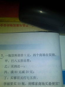寫校園里難忘的一件事400字以上,寫一篇難忘的一件事450字,四年級(jí)作文難忘的一件事450字