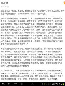 書信作文600字初中四個校園