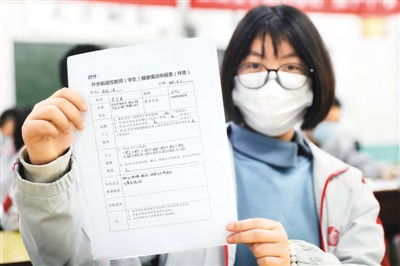 好久不見我的校園作文疫情,好久不見我的校園作文600字初中,好久不見我的校園作文300字三年級(jí)
