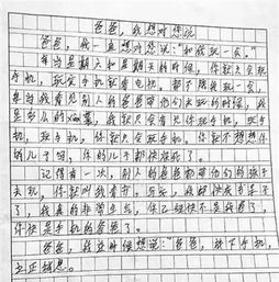 小學(xué)生帶手機(jī)進(jìn)校園的看法作文