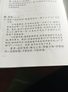 圍繞校園是什么寫作文