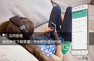 手機該不該手機該不該進校園作文